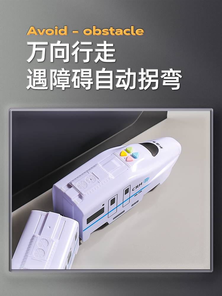 ELECTRIC SIMULATION HARMONY HIGH-SPEED RAIL TRAIN MOVING HEAD SMALL TRAIN RAIL CAR TOY MODEL BOY CHILDRENS PUZZLE