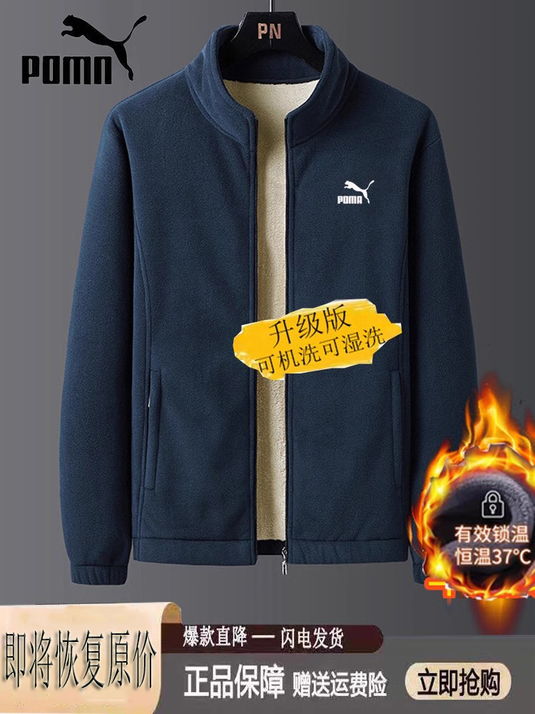 [BROKEN CODE BRAND CLEARANCE] [YEAR-END BENEFITS] FLEECE JACKET MENS CASUAL JACKET PLUS FLEECE THICKENED LAMBS FLEECE