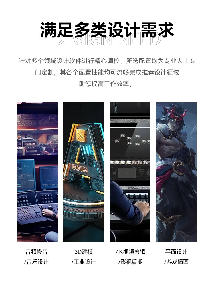 I9 디자이너 컴퓨터 호스트 데스크탑 그래픽 드로잉 3D 모델링 렌더링 비디오 클립 DIY 어셈블리 I7 전체 세트