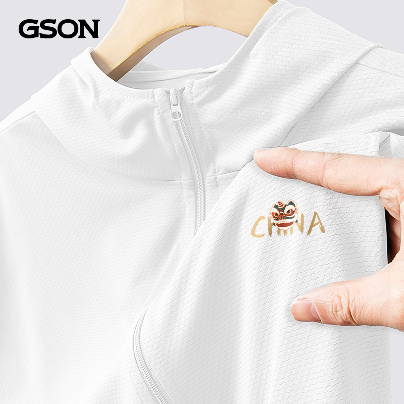 GSON JACKET MENS SUMMER NATIONAL TIDE OUTDOOR BREATHABLE SPORTS CARDIGAN SKIN CLOTHING MENS HOODED THIN SUNSCREEN CLOTHING THIN