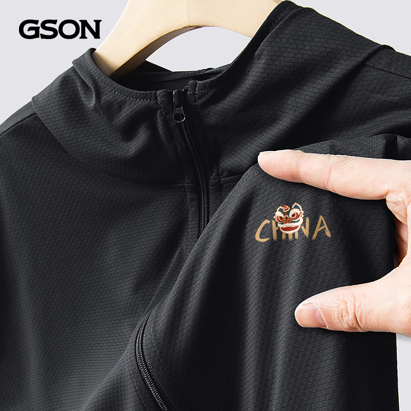 GSON JACKET MENS SUMMER NATIONAL TIDE OUTDOOR BREATHABLE SPORTS CARDIGAN SKIN CLOTHING MENS HOODED THIN SUNSCREEN CLOTHING THIN