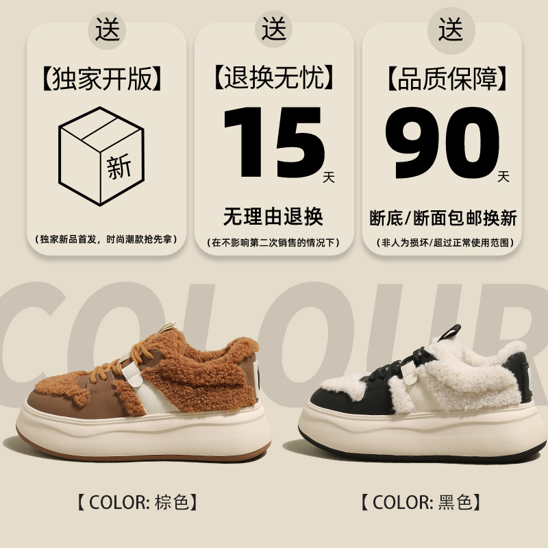 [MZY WOODEN BOAT SHEEP] LAMB WOOL VERSION THICK-SOLED SMALL WHITE SHOES FOR WOMEN FLEECE THICKENED LIGHT CASUAL COTTON SHOES