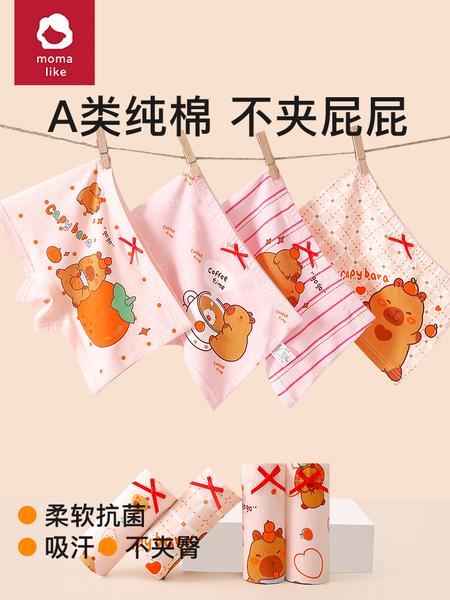 卡皮巴拉儿童内裤女童纯棉平角宝宝四角全棉短裤不夹屁屁女孩a类 — 2