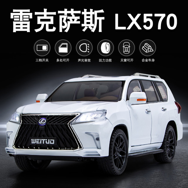 Simulated car model 1 18 Lexus LX570 off-road vehicle sound and light return vehicle plus size boy decoration