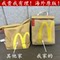 MCDONALDS SCHOOL BAG BACKPACK BACKPACK FOR MALE AND FEMALE STUDENTS PAPER BAG BAG 2023 NEW CUTEOOU ORIGINAL HANDMADE