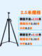 Level meter tripod 2.5 meters infrared 3 meters bracket 3.8 meters high-end tripod meter universal aluminum alloy plus