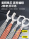 6 square copper flange electrostatic jumper bridge tray grounding wire explosion-proof copper braided belt flange connection wire custom made