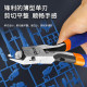 司特力模型水口钳单刃剪钳MS-110高达模型工具素组军模拼装水口钳