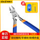 司特力模型水口钳单刃剪钳MS-110高达模型工具素组军模拼装水口钳