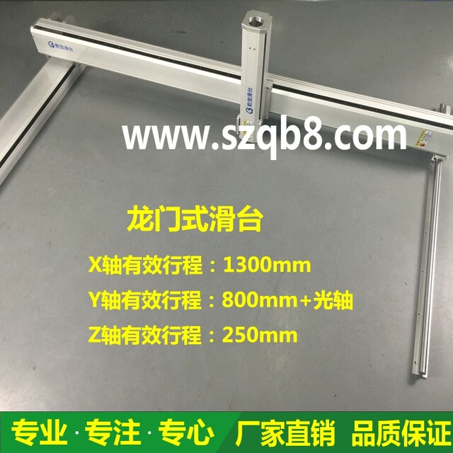 Sliding platform module three-axis four-axis gantry truss aluminum profile multi-axis robot loading and unloading sliding platform manufacturer direct sales