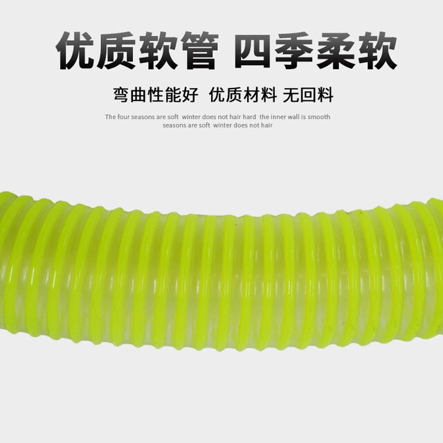 Water pump pump water inlet pipe thickened steel wire hose plastic pvc transparent corrugated pipe 2 inches 3 inches 4 inches large diameter