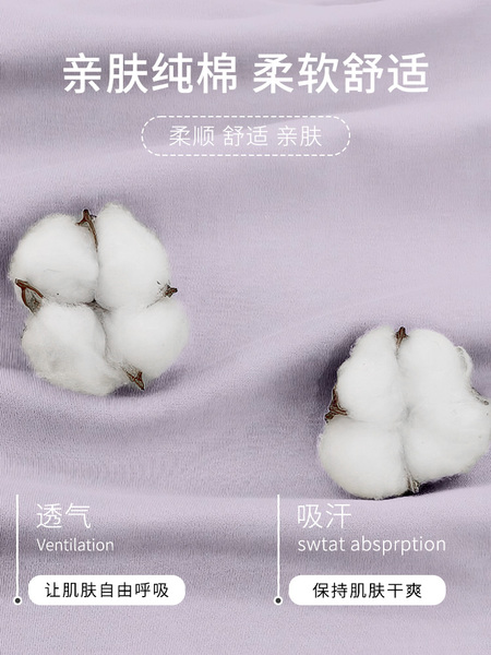 带胸垫月子服纯棉全棉吸汗秋冬款哺乳孕妇睡衣夏季薄款产后家居服 — 3