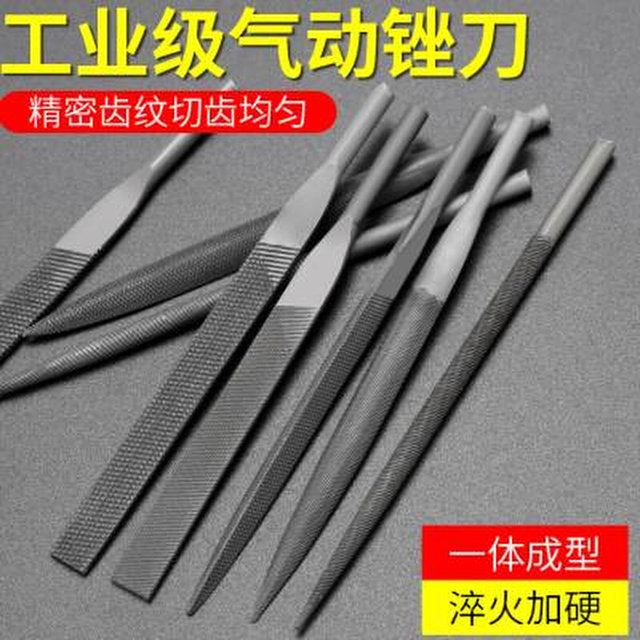气动锉刀往复气锉气动锉配件打磨工具加粗扁锉圆锉三角锉挫刀配件