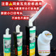 立帆新款弯头不掉色美容胶2.0变2.0玻璃胶弯头通用型耐用弯头白色