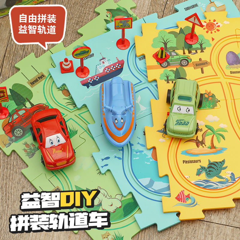 LITTLE TRAIN ELECTRIC CAR CAR RACING BIG ADVENTURE PUZZLE DIY PUZZLE RAIL CAR TOY KID THREE YEAR OLD 6 BOY