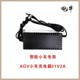 AGV intelligent handling car accessories 21V2A lithium battery supporting charger Automatic transport vehicle electric tools