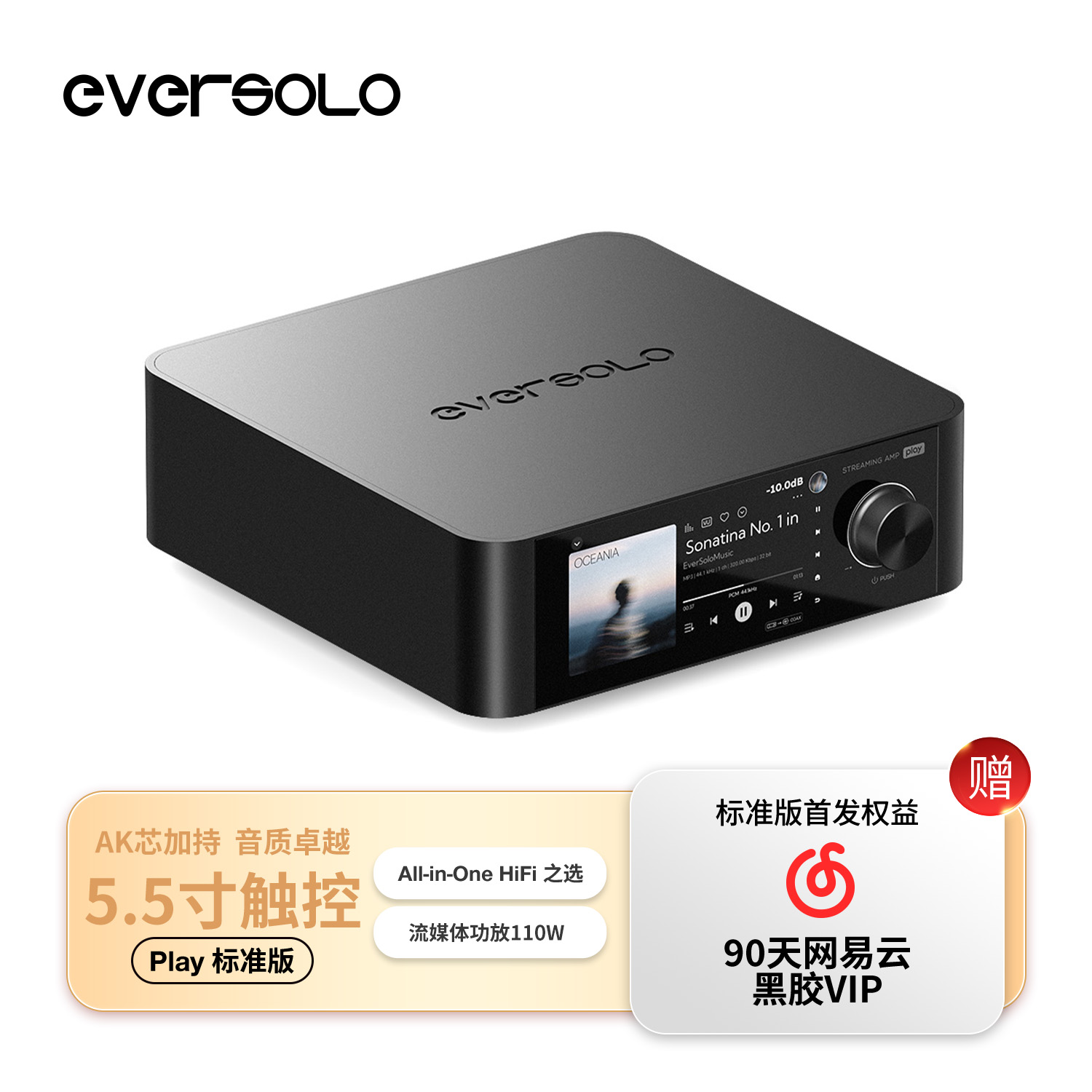 Потоковый музыкальный плеер Asolo с качеством звука HiFi без потерь Изображение 1
