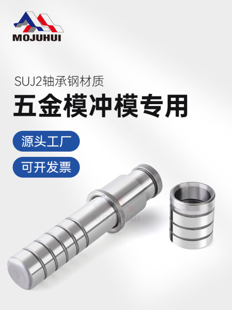 Precision guide column guide sleeve GP SGOH mold inner guide column inner guide sleeve GA GB SGBH SGBL outer diameter 25mm