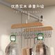 木质8钩吊带衣架多功能内衣背心收纳神器宿舍实木挂钩波浪晾衣架