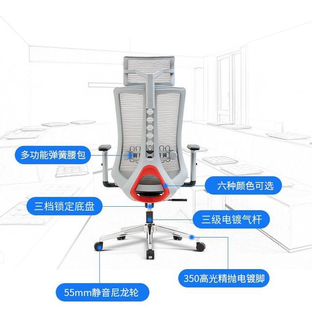 家用靠背可躺人体工学办公椅舒适宿舍网布透气电脑椅旋转升降电竞
