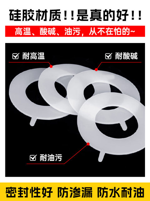 Anti-aging pipe sealing gasket valve sealing ring high temperature corrosion resistance can be customized