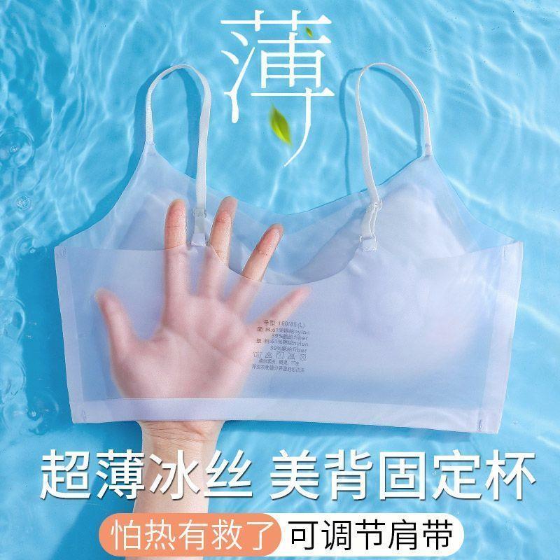 夏季超薄冰丝无痕内衣女无钢圈透气裹胸美背聚拢女士防下垂文胸罩