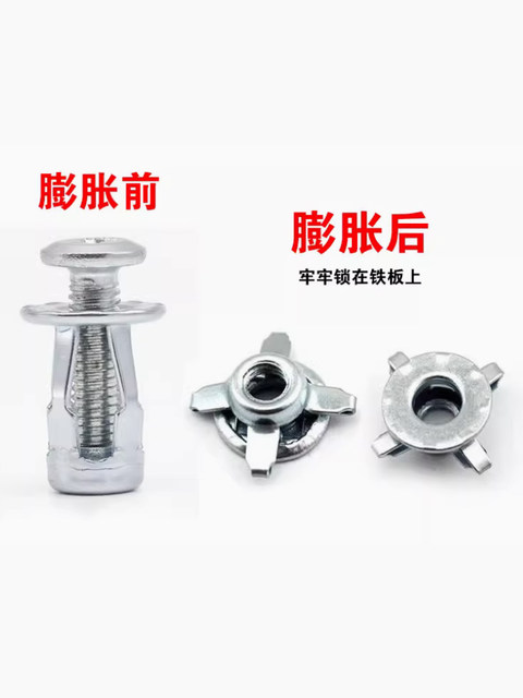 花瓣螺母膨胀螺丝灯笼型螺母空心铁皮铁板铆接膨胀套管捷克螺母M4