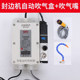 Woodworking edge sealing machine photoelectric induction soot blowing device dust and wood chip cleaning control box wire blowing controller