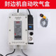 Woodworking edge sealing machine photoelectric induction soot blowing device dust and wood chip cleaning control box wire blowing controller