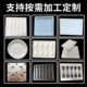 College experiment PTFE mold tensile spline hot press groove mold hydrogel mold ptfe processing