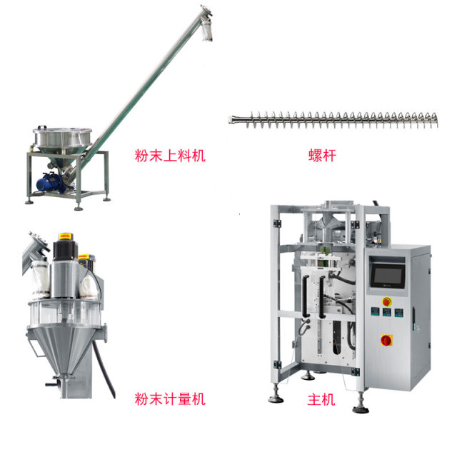Seafood fresh food packaging machine frozen food packaging machine quick-frozen food packaging machine with electronic combination scale