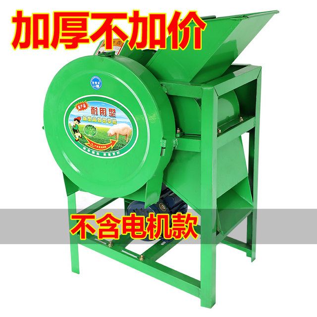 Cutting mower Small household electric crushed grass pig grass sweet potato radish potato diced cattle sheep green grass crushing hay chopper