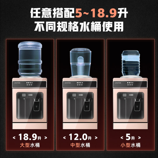 Xia Xin Wasserspender Haushalt Vertikaler kleiner heißer und kalter Office -Energie sparen Doppel -Tür -Kühlung und Heizung intelligenter Wasserheizmaschine