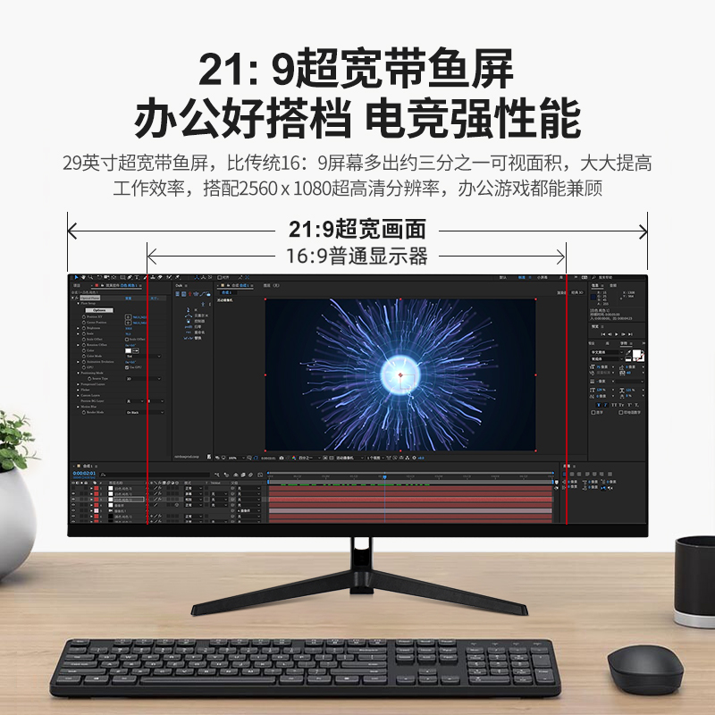 29 INCH MONITOR FISH SCREEN 2K120HZ ULTRA-CLEAR E-SPORTS OFFICE GAME LARGE SCREEN 34 INCH IPS COMPUTER DISPLAY