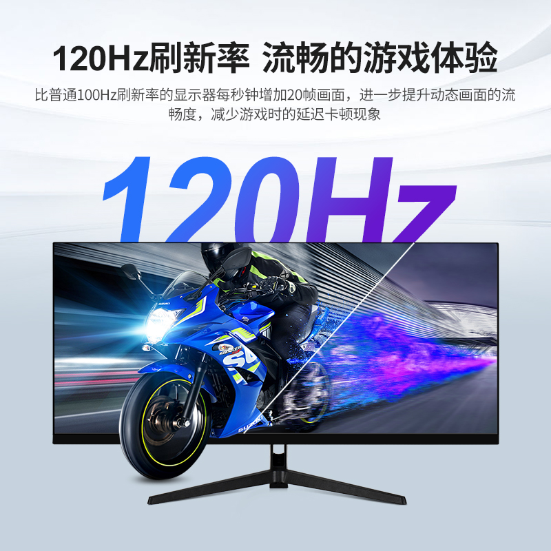 29 INCH MONITOR FISH SCREEN 2K120HZ ULTRA-CLEAR E-SPORTS OFFICE GAME LARGE SCREEN 34 INCH IPS COMPUTER DISPLAY