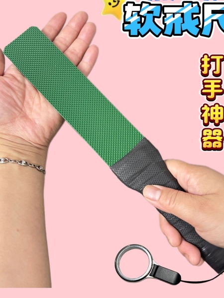 教鞭家用不伤人戒尺老师专软子打手神器育硅胶牛筋疼而不小轻便款