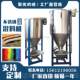 Genuine vertical machine plastic mixing stainless drying mixer heating mixer p steel p melting spray cloth raw material particles