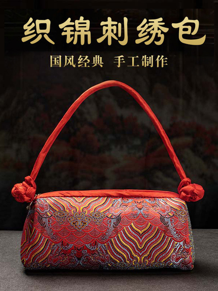 出国送老外中国风丝绸刺绣国潮织锦手拎包配旗袍唐装新娘手提包