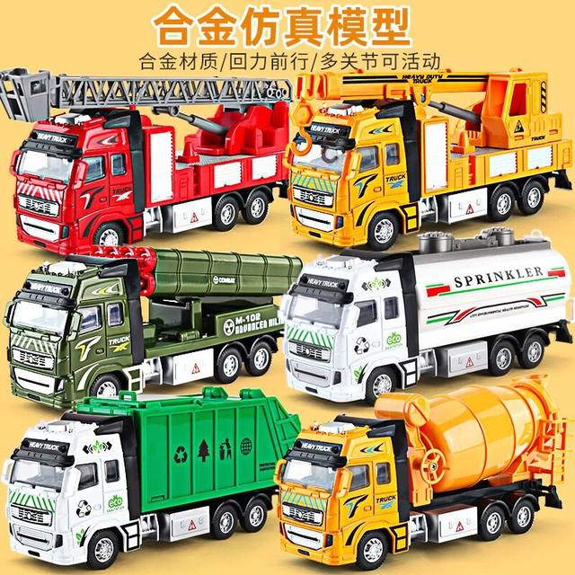 Alloy engineering vehicle toy mixer truck big crane boy sanitation cleaning vehicle fire truck military missile vehicle rescue