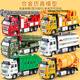 Alloy engineering vehicle toy mixer truck big crane boy sanitation cleaning vehicle fire truck military missile vehicle rescue