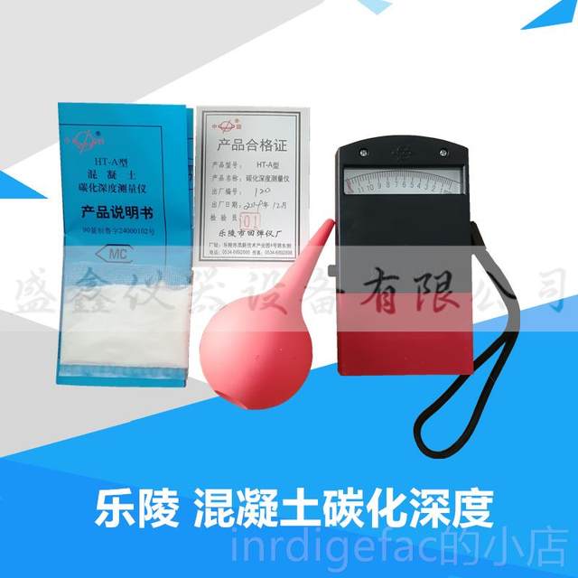 New concrete carbon depth measurement instrument HT-1-2 digital rebound instrument carbonization degree measuring instrument detection model