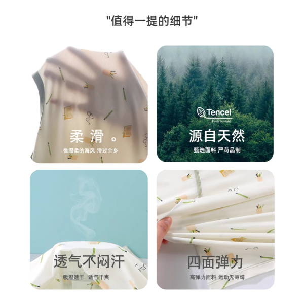 莫代尔儿童睡衣春夏季薄款男童家居服男孩内衣套装青少年秋衣秋裤 — 2