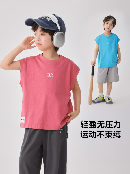 海妈家男童背心纯棉夏季薄款2026新款儿童无袖t恤男孩外穿套装潮 — 2