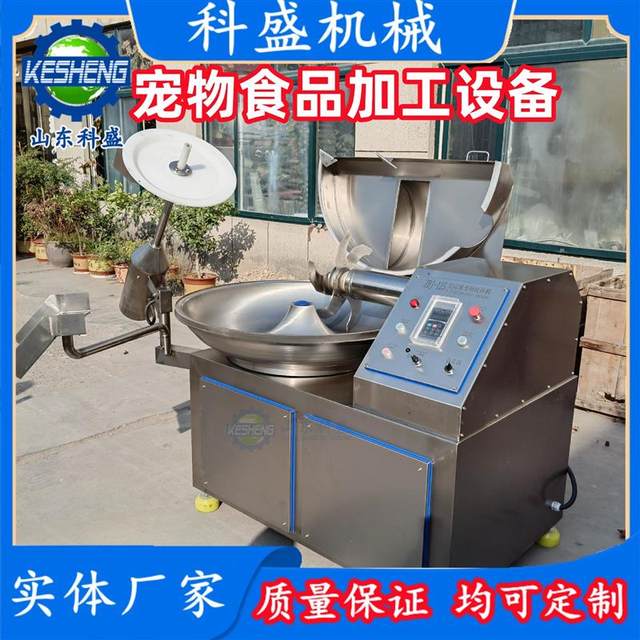 Frequency-change chopping machine, chicken, duck, fish and meat emulsification and chopping equipment, sausage and meat filling, fish paste balls, vegetable chopping machine