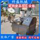 Frequency-change chopping machine, chicken, duck, fish and meat emulsification and chopping equipment, sausage and meat filling, fish paste balls, vegetable chopping machine