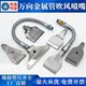 Universal metal hose blowing nozzle widened air knife porous blowing flat nozzle machine tool cooling pipe bend fixed pipe