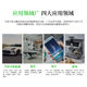 精准气密性测试仪，3C电子IP67等级防水测试仪-技术方案