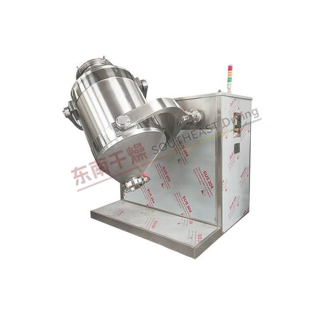 Borox boronic acid three-dimensional multi-directional motion mixer Titanium dioxide three-dimensional mixer Food seaweed powder mixer