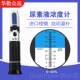 New automotive urea meter concentration detector exhaust gas liquid ethylene anti-alcohol freezing liquid freezing electro-hydrogen ratio cell reversal