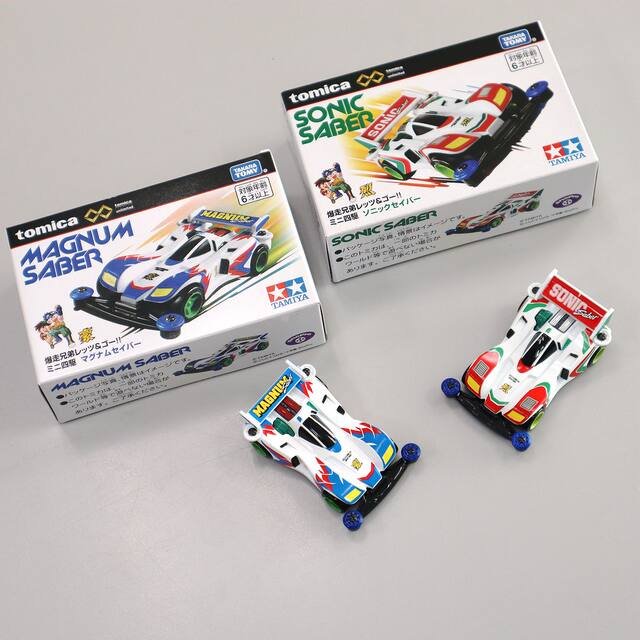 TOMY Domeka four-wheel drive brothers simulation alloy mini four-wheel drive model Tamiya Hoshima toys